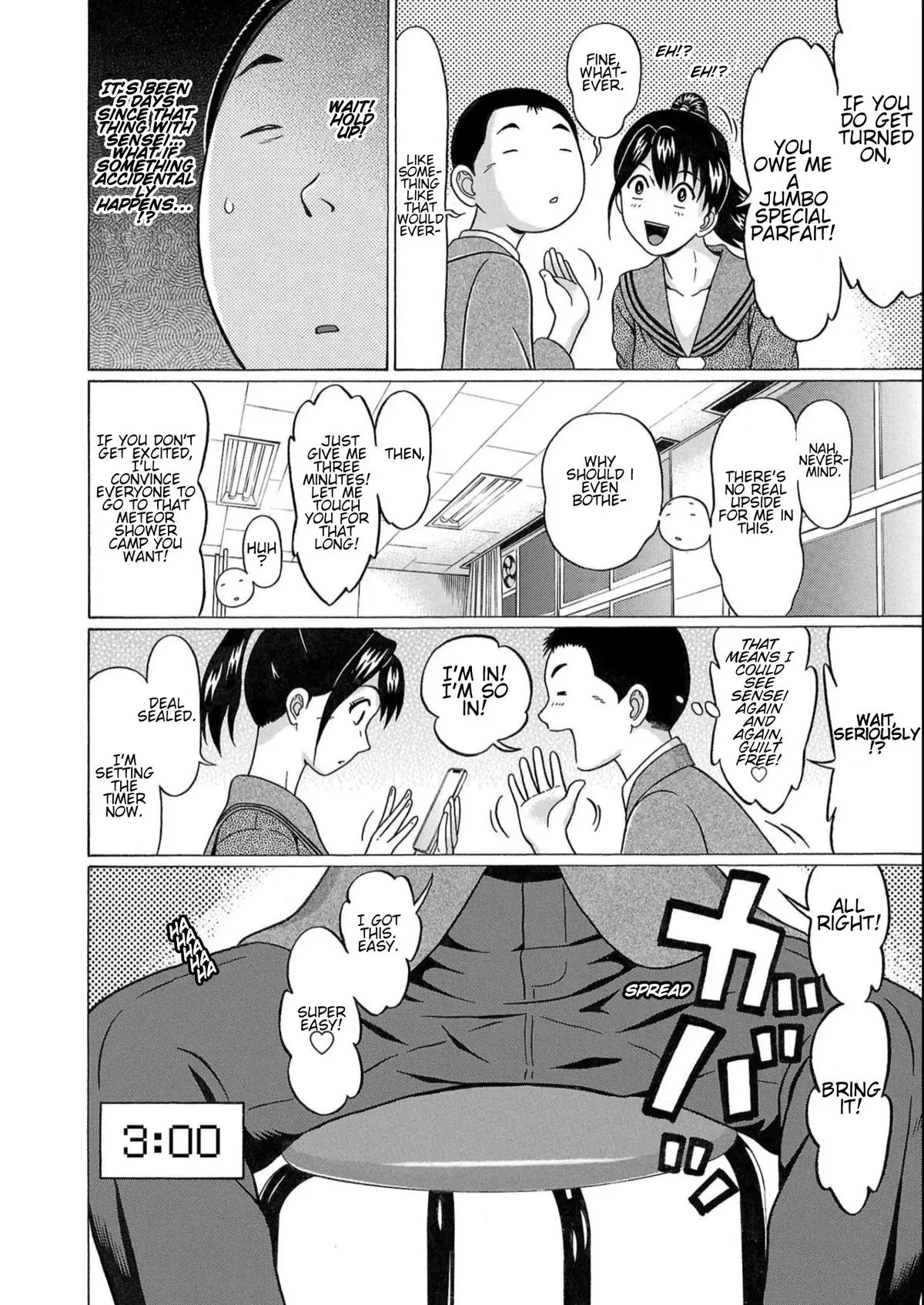 Read Pandora x Strip chapter 117 image 13 on Lezhin