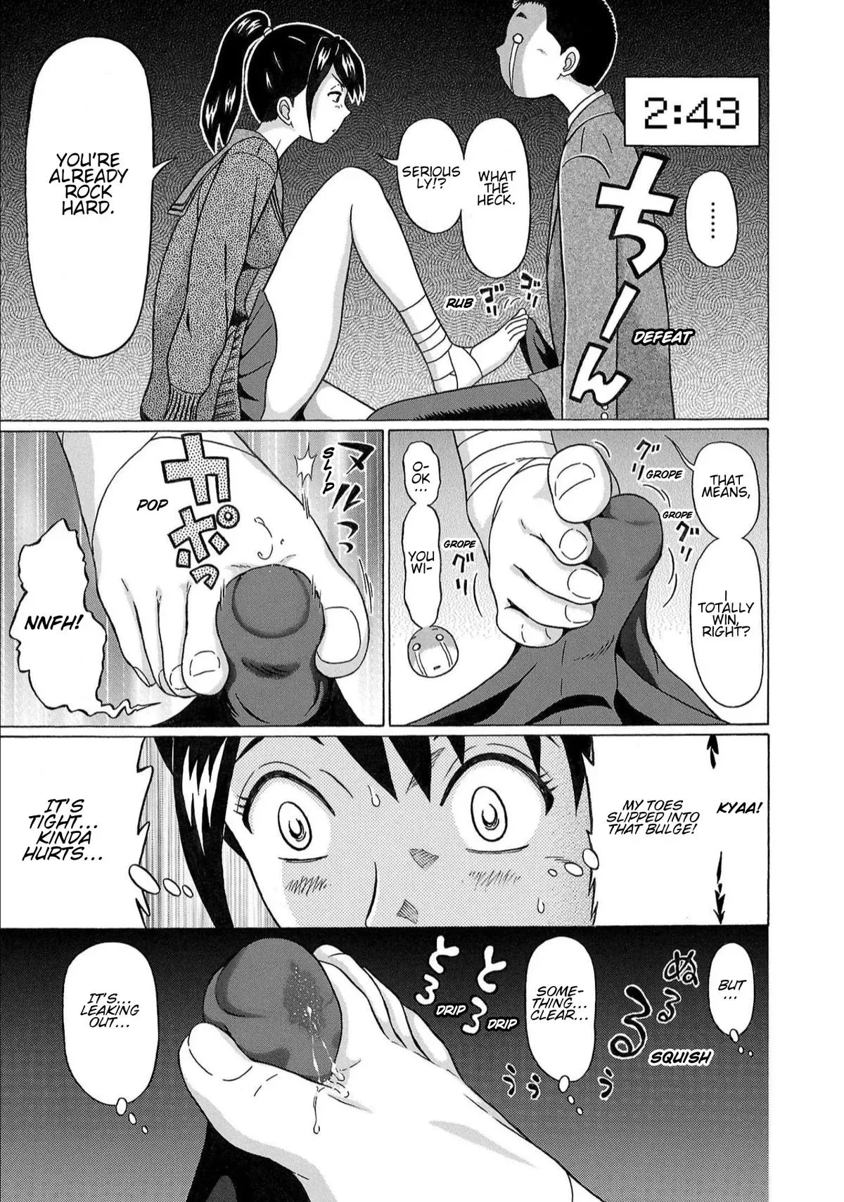 Read Pandora x Strip chapter 117 image 14 on Lezhin