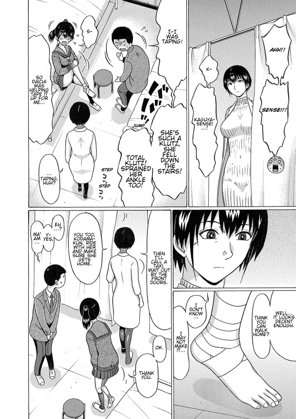 Read Pandora x Strip chapter 117 image 17 on Lezhin