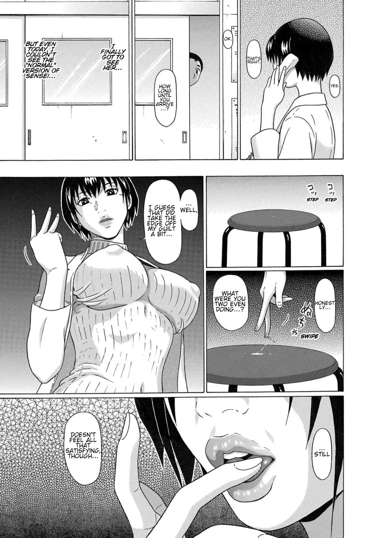 Read Pandora x Strip chapter 117 image 18 on Lezhin