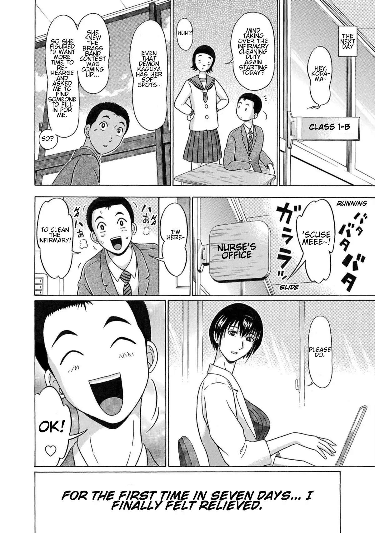 Read Pandora x Strip chapter 117 image 19 on Lezhin
