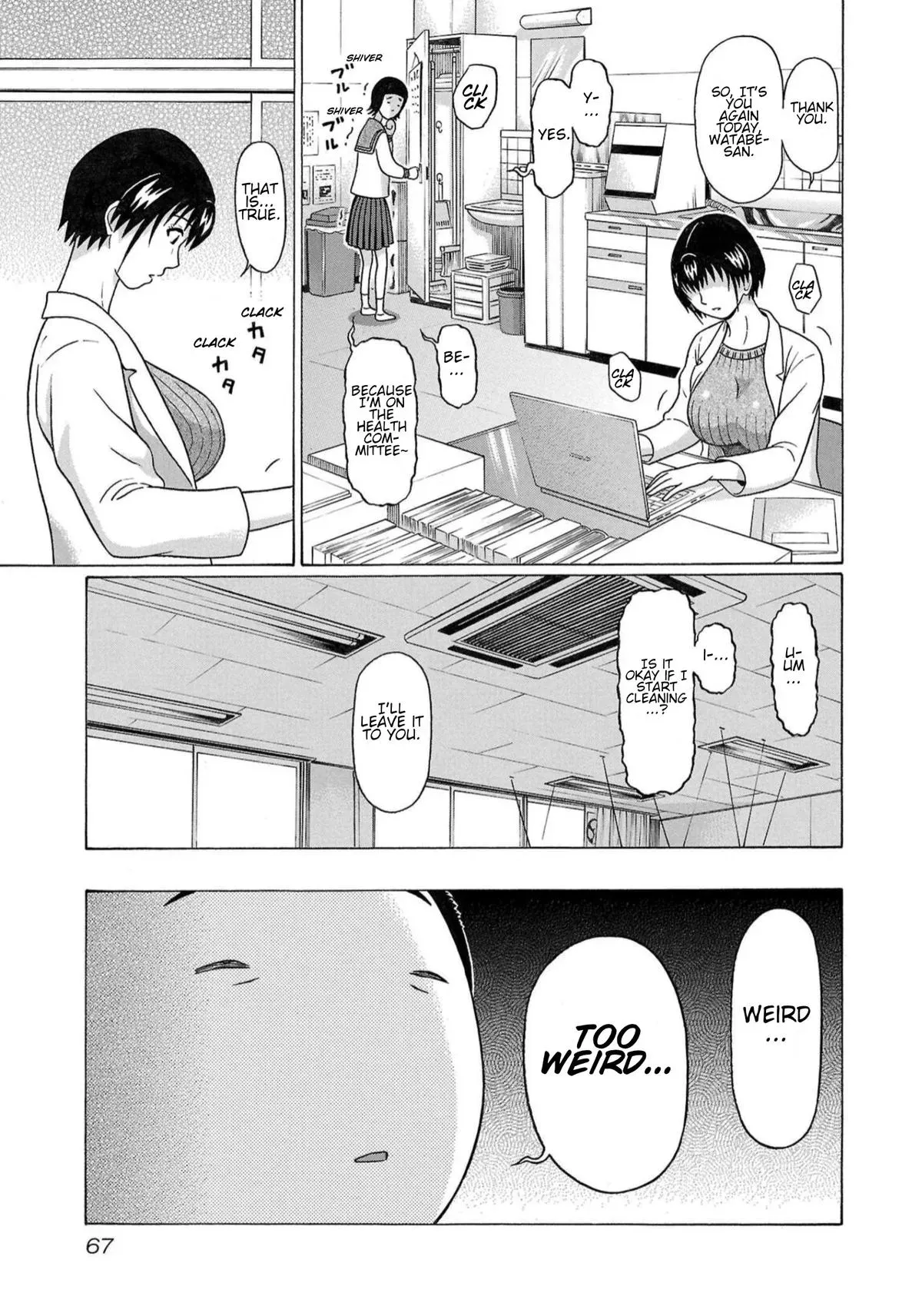 Read Pandora x Strip chapter 117 image 2 on Lezhin