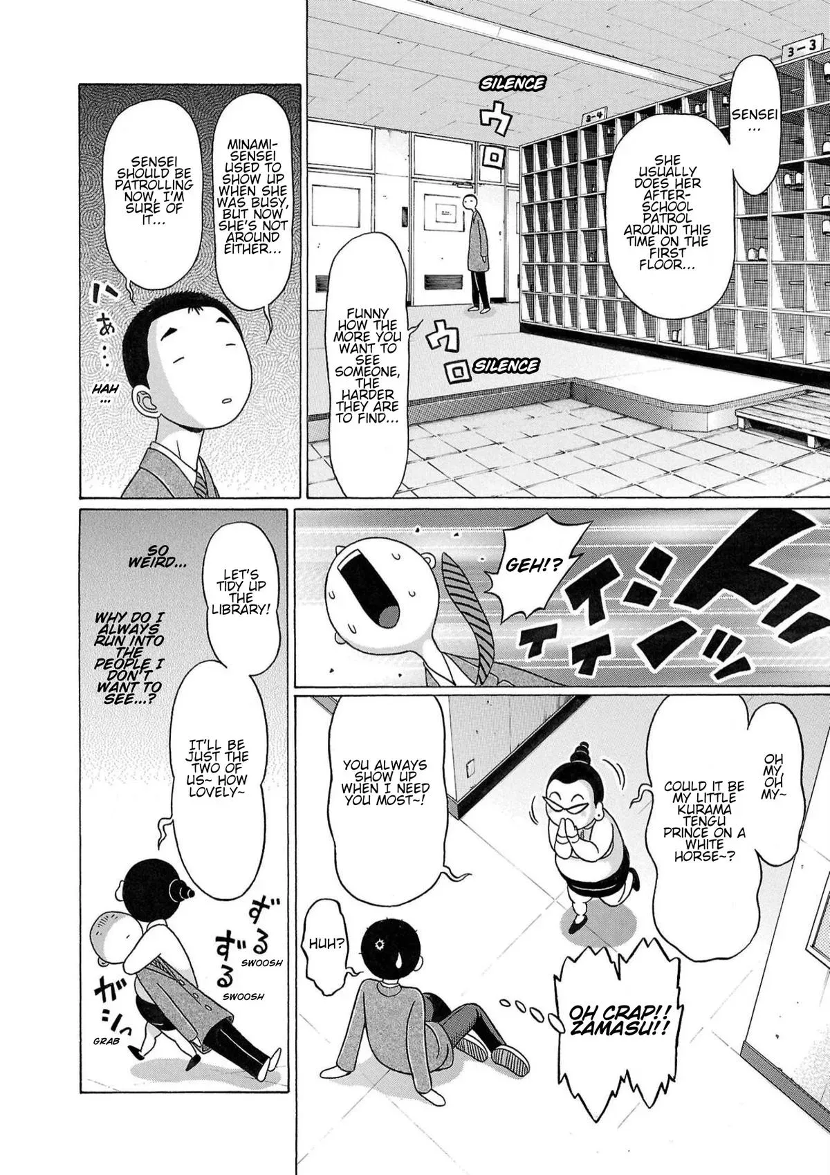 Read Pandora x Strip chapter 117 image 3 on Lezhin
