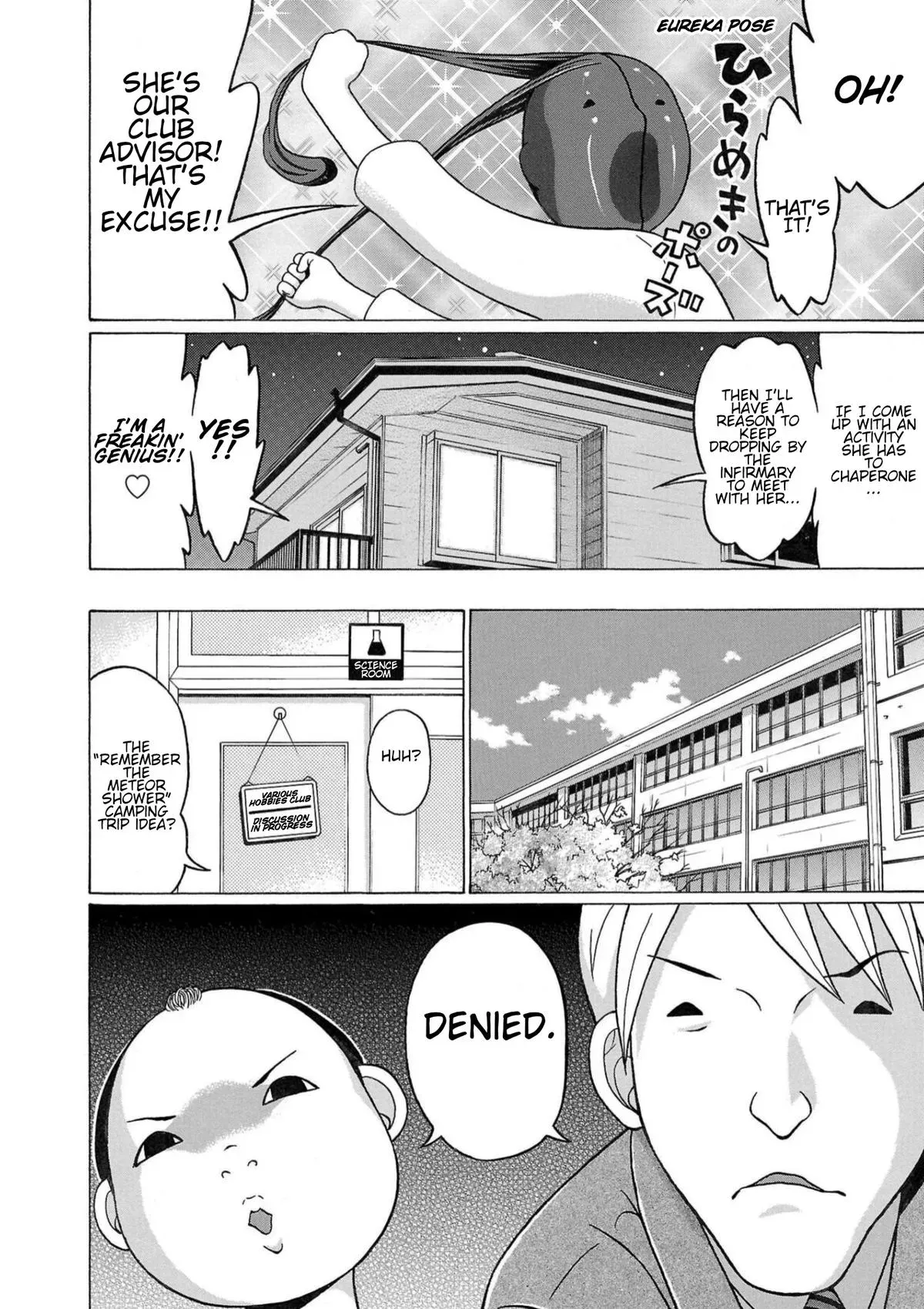 Read Pandora x Strip chapter 117 image 5 on Lezhin
