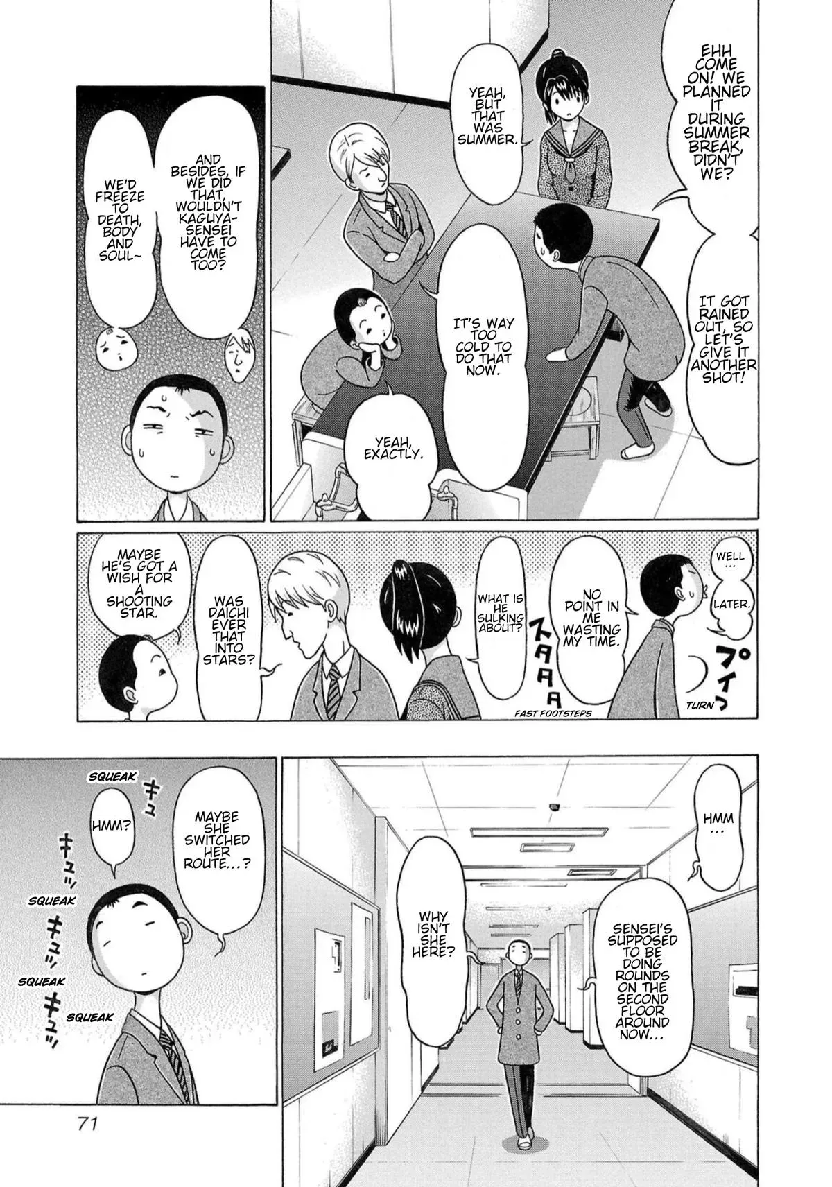Read Pandora x Strip chapter 117 image 6 on Lezhin