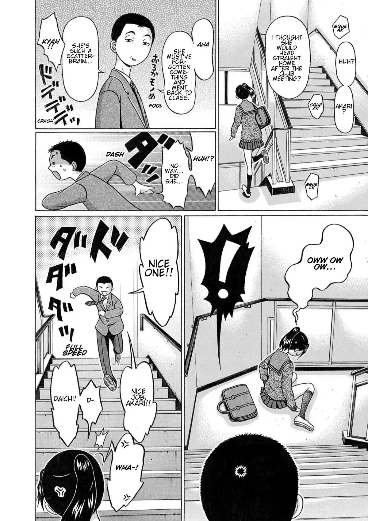 Read Pandora x Strip chapter 117 image 7 on Lezhin