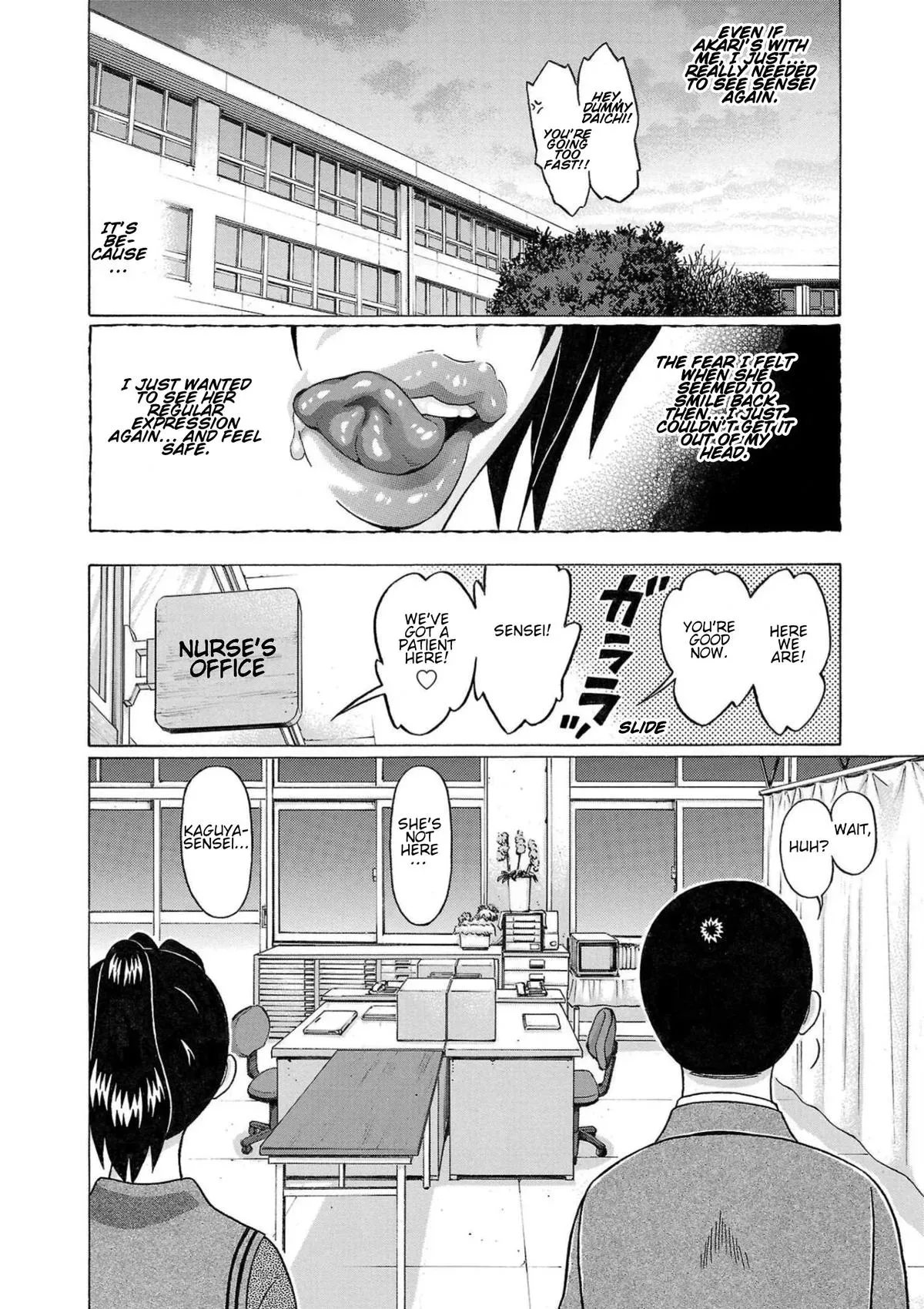 Read Pandora x Strip chapter 117 image 9 on Lezhin