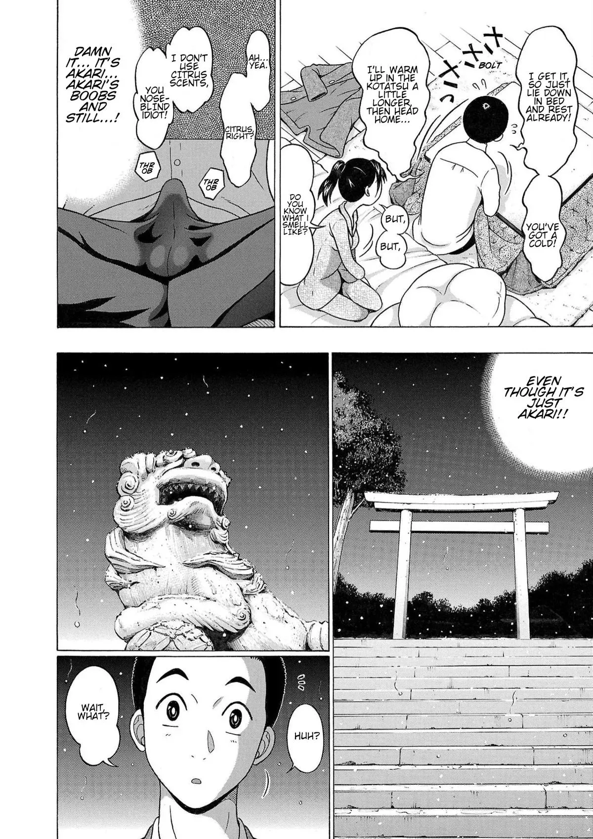 Read Pandora x Strip chapter 118 image 11 on Lezhin