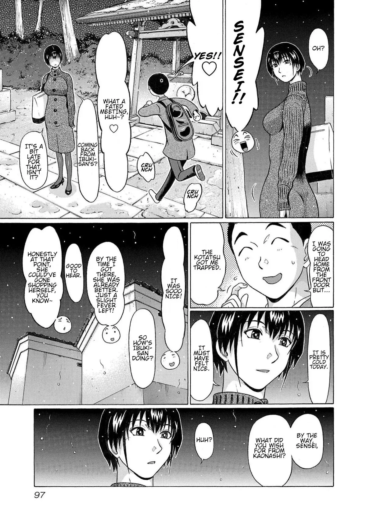 Read Pandora x Strip chapter 118 image 12 on Lezhin