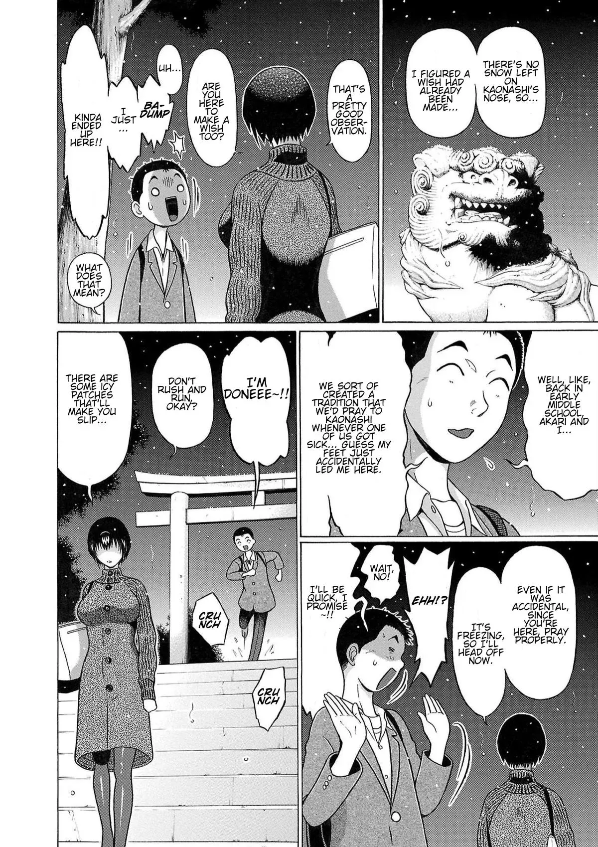 Read Pandora x Strip chapter 118 image 13 on Lezhin