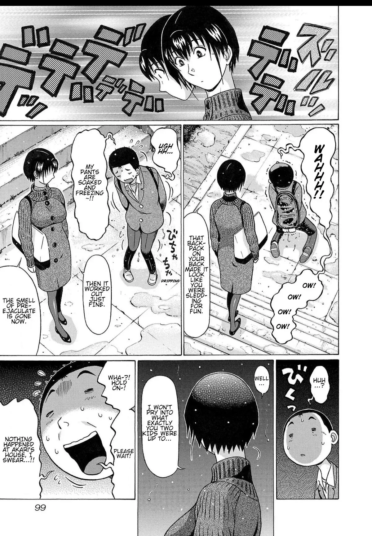 Read Pandora x Strip chapter 118 image 14 on Lezhin