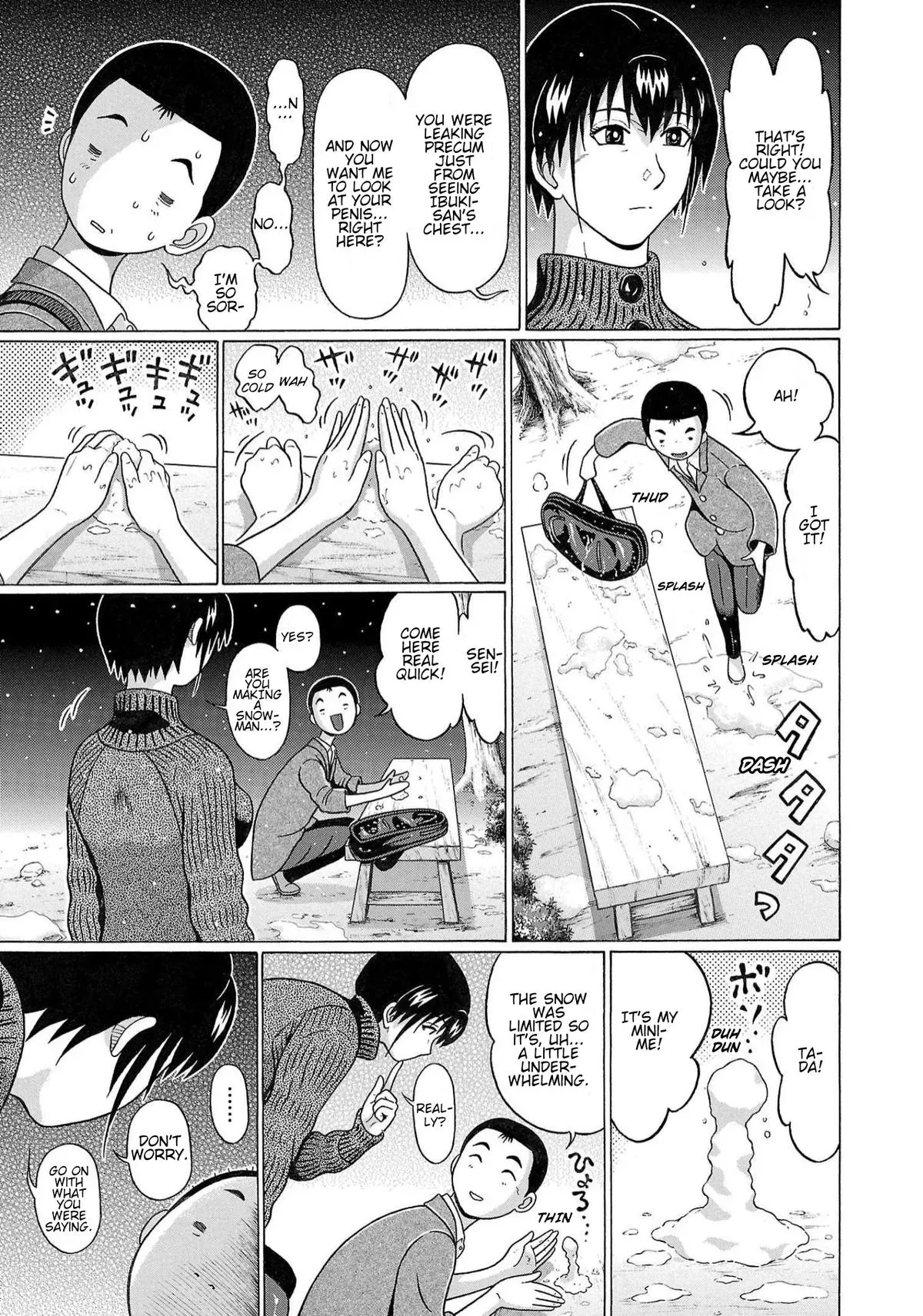 Read Pandora x Strip chapter 118 image 16 on Lezhin