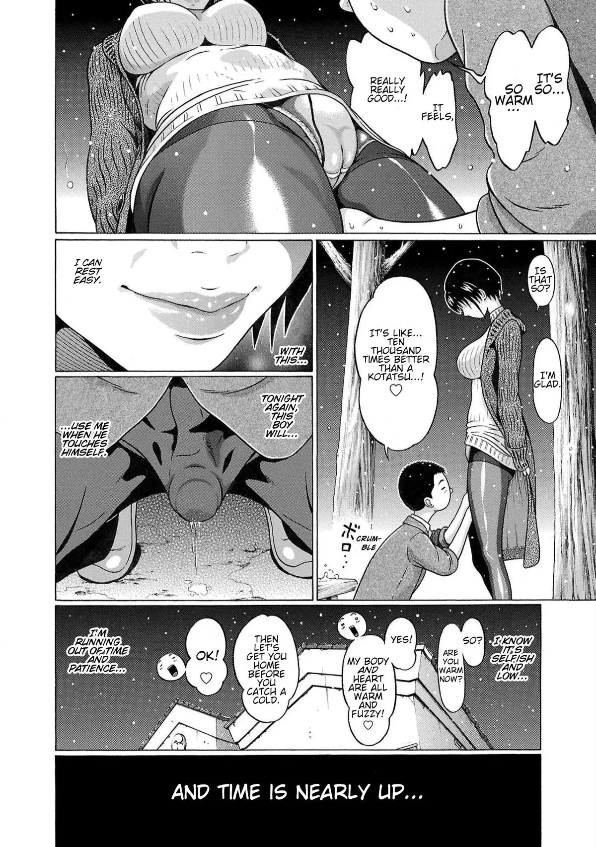 Read Pandora x Strip chapter 118 image 19 on Lezhin