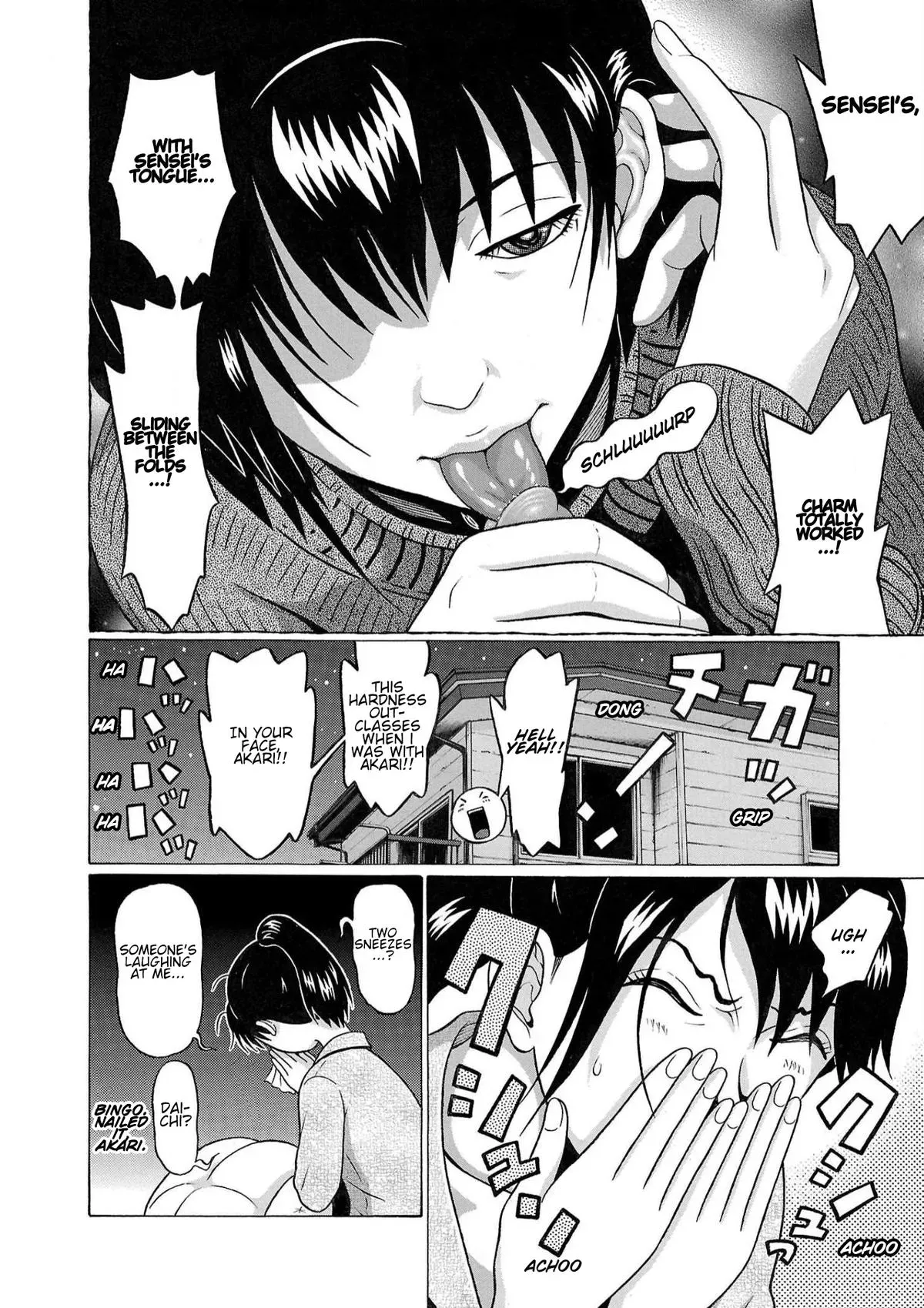 Read Pandora x Strip chapter 118 image 3 on Lezhin