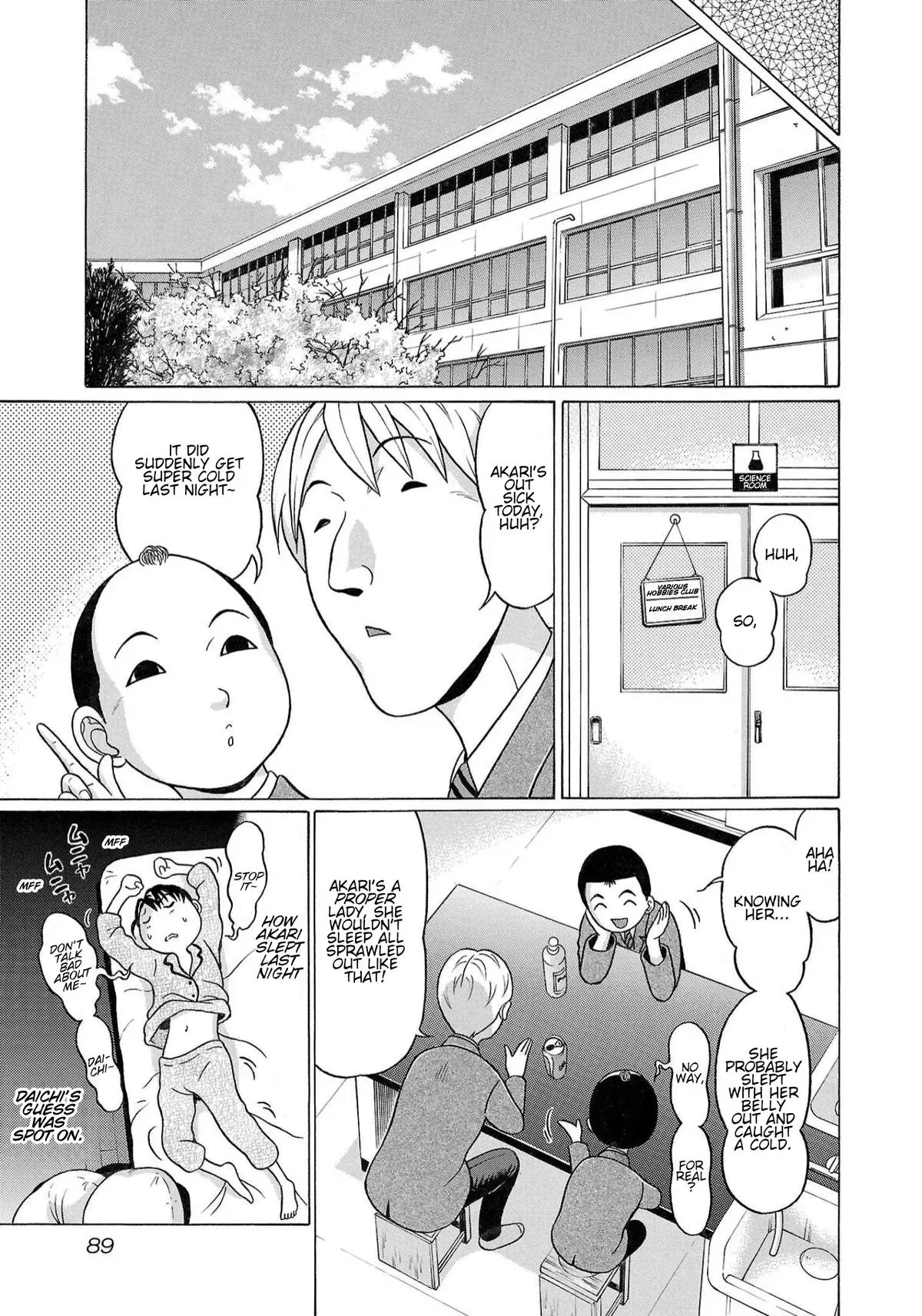 Read Pandora x Strip chapter 118 image 4 on Lezhin