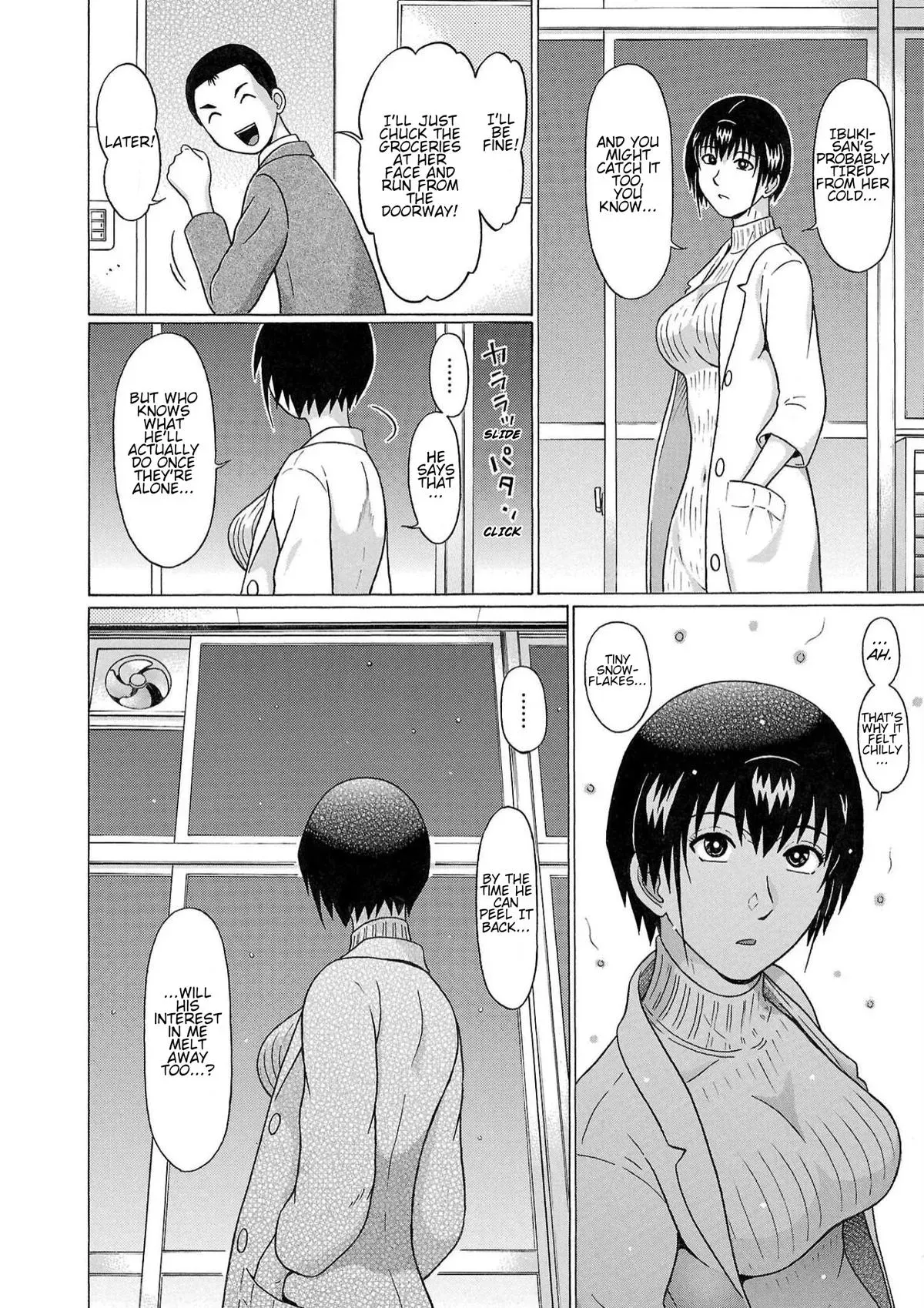 Read Pandora x Strip chapter 118 image 7 on Lezhin