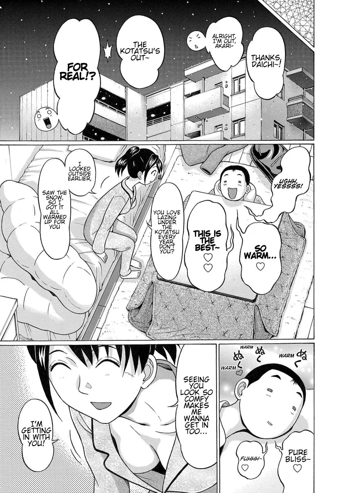 Read Pandora x Strip chapter 118 image 8 on Lezhin
