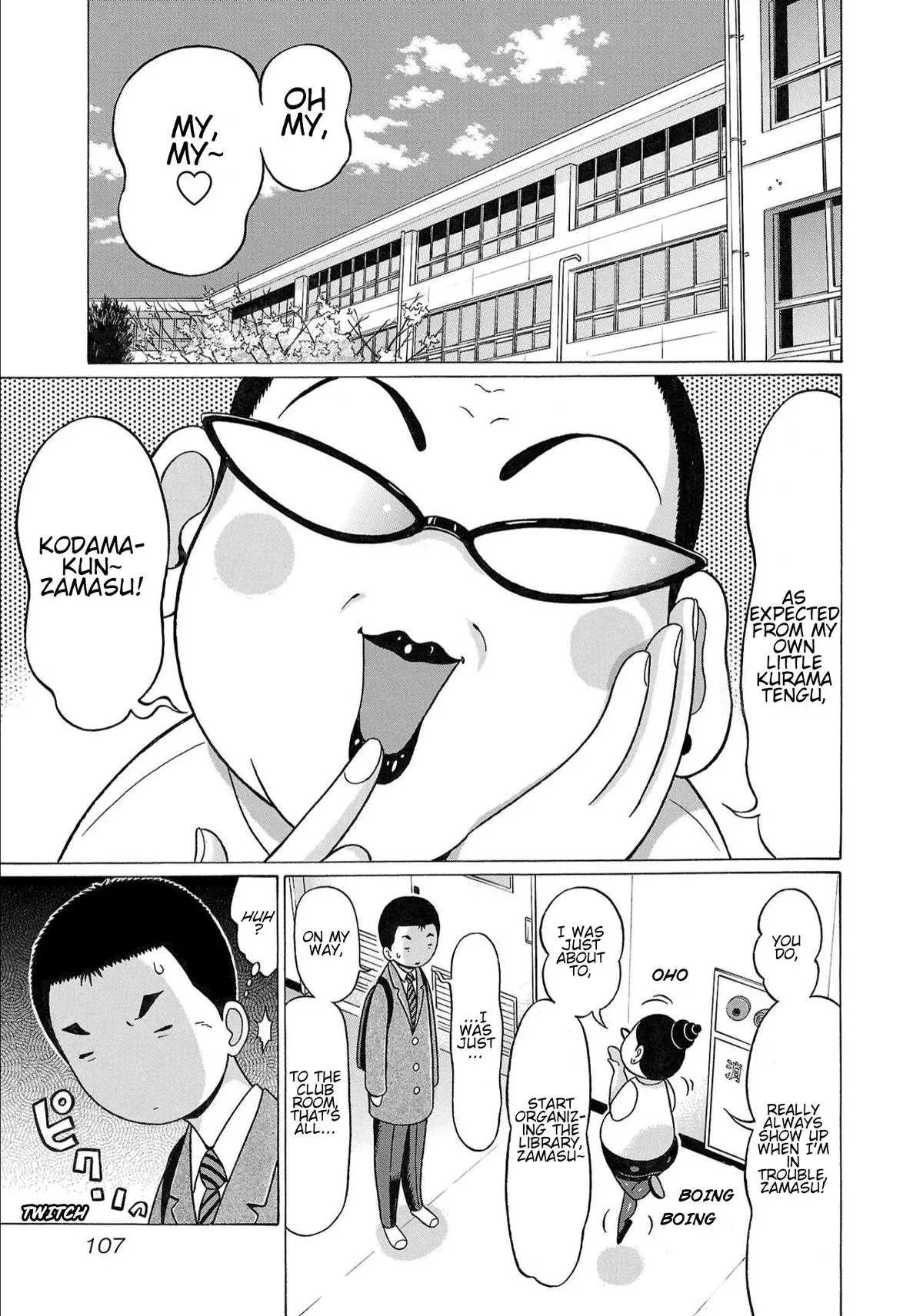 Read Pandora x Strip chapter 119 image 1 on Lezhin