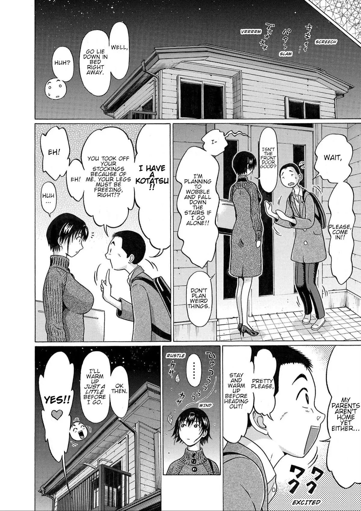 Read Pandora x Strip chapter 119 image 12 on Lezhin