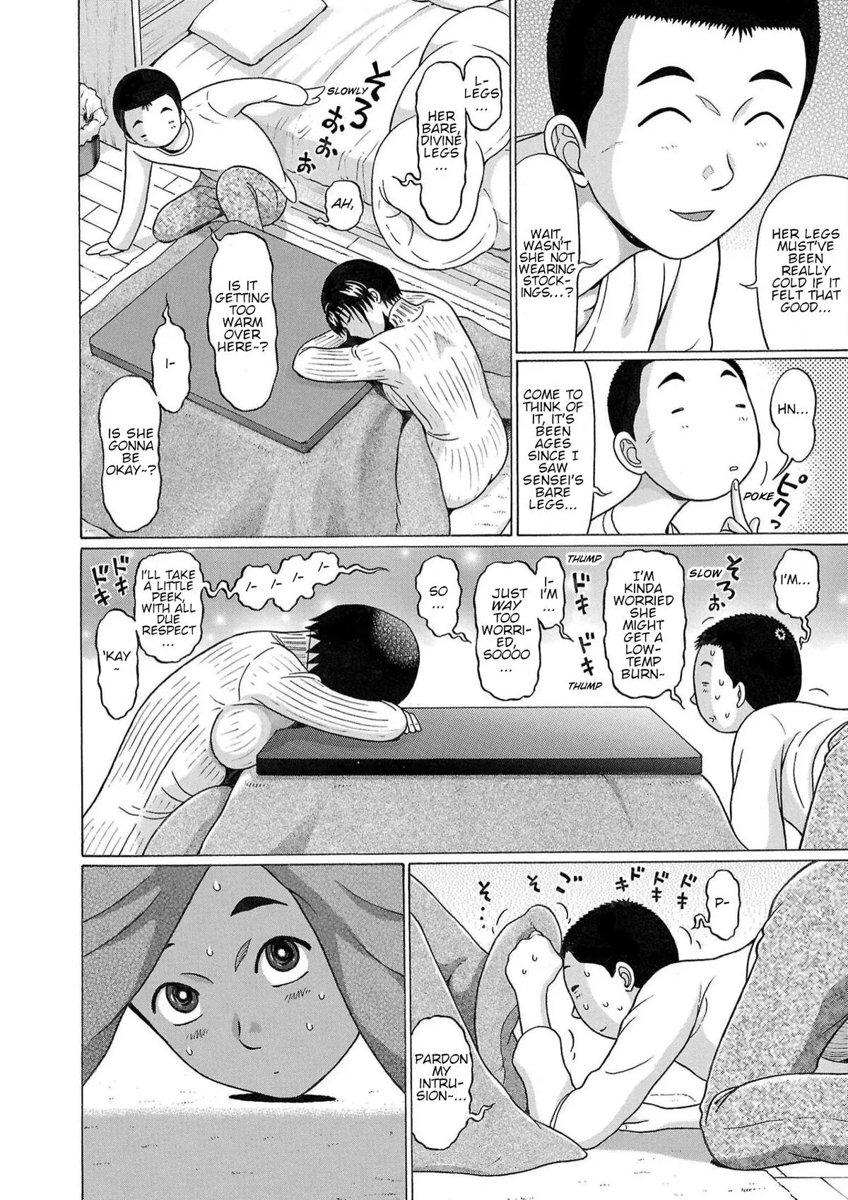 Read Pandora x Strip chapter 119 image 14 on Lezhin