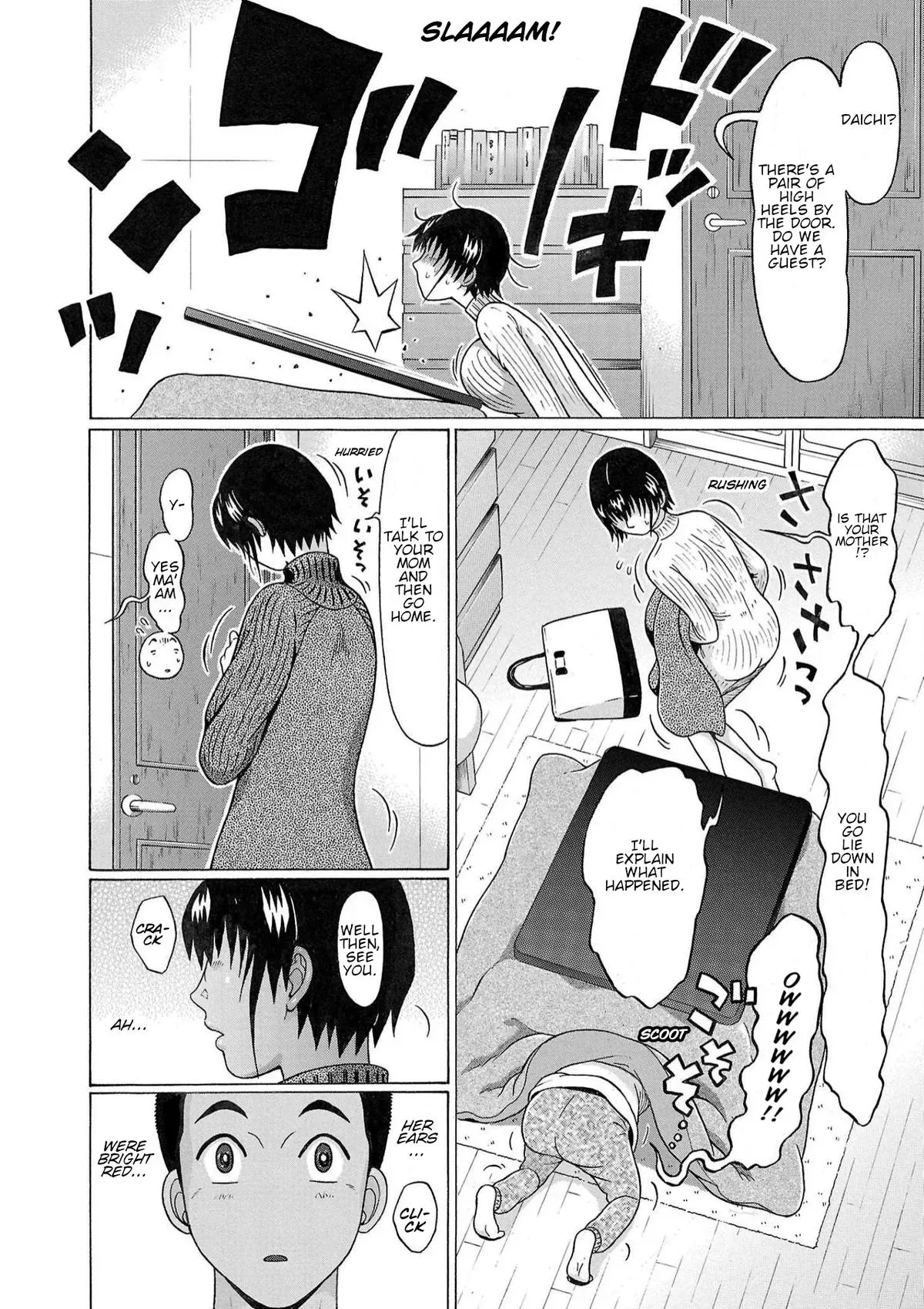 Read Pandora x Strip chapter 119 image 18 on Lezhin
