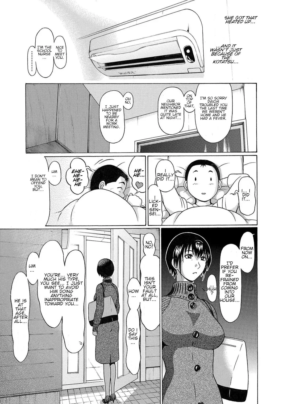 Read Pandora x Strip chapter 119 image 19 on Lezhin