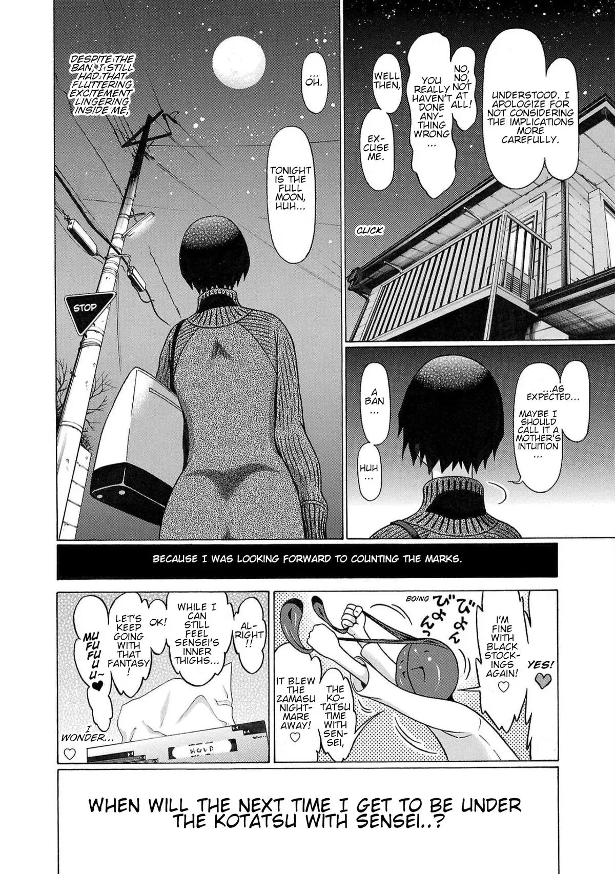 Read Pandora x Strip chapter 119 image 20 on Lezhin