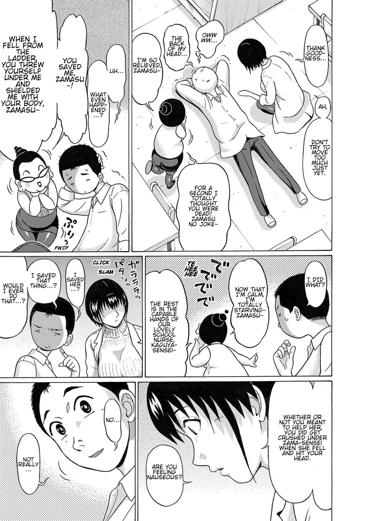 Read Pandora x Strip chapter 119 image 7 on Lezhin