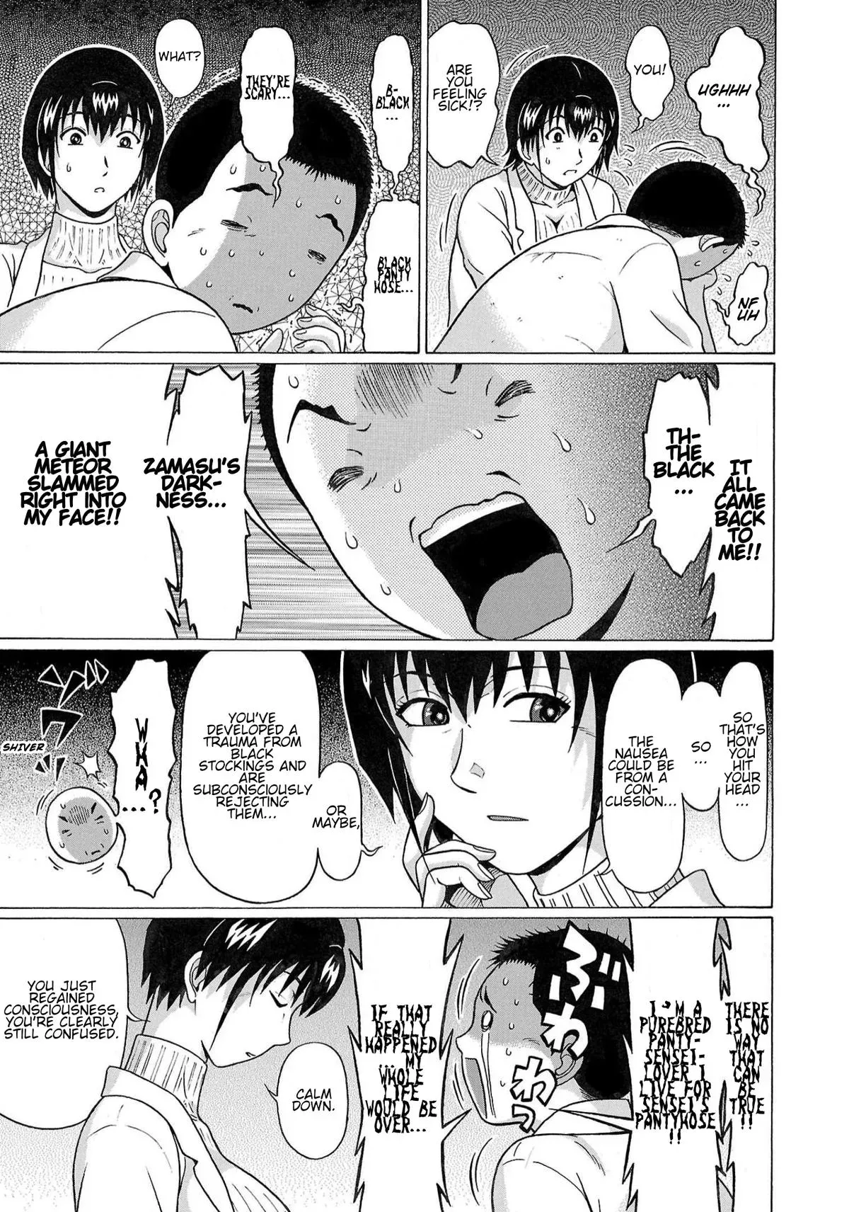 Read Pandora x Strip chapter 119 image 9 on Lezhin