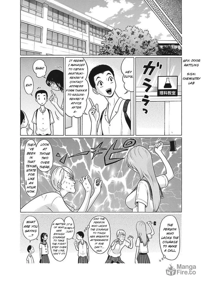 Read Pandora x Strip chapter 12 image 19 on Lezhin