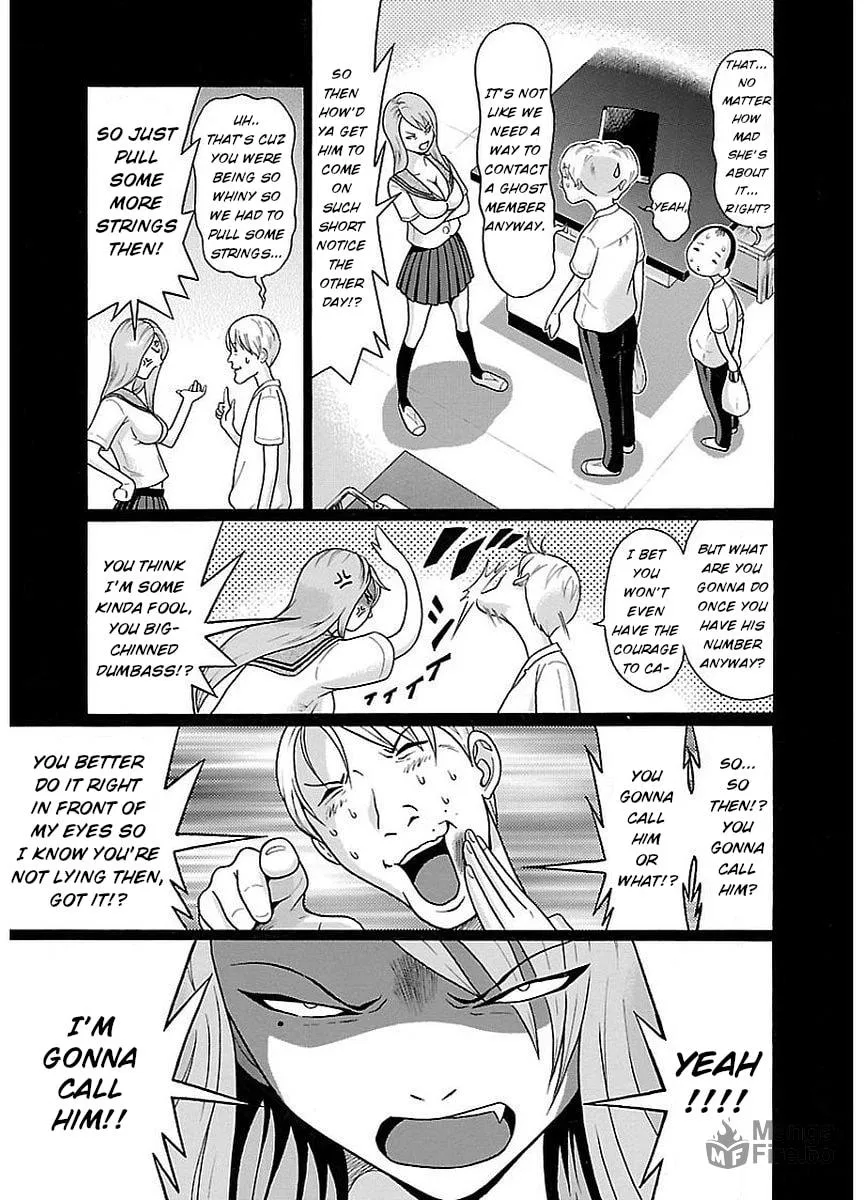 Read Pandora x Strip chapter 12 image 2 on Lezhin