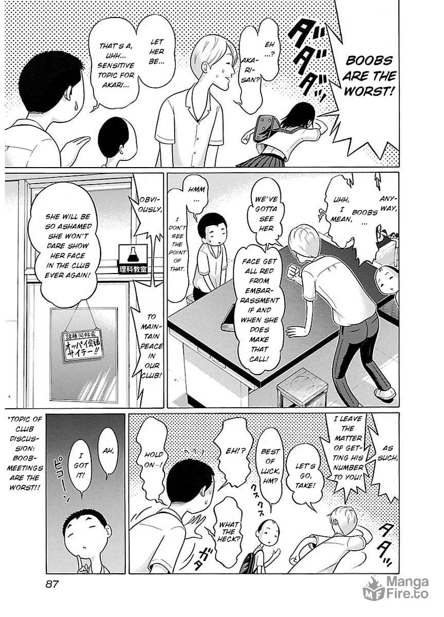 Read Pandora x Strip chapter 12 image 4 on Lezhin
