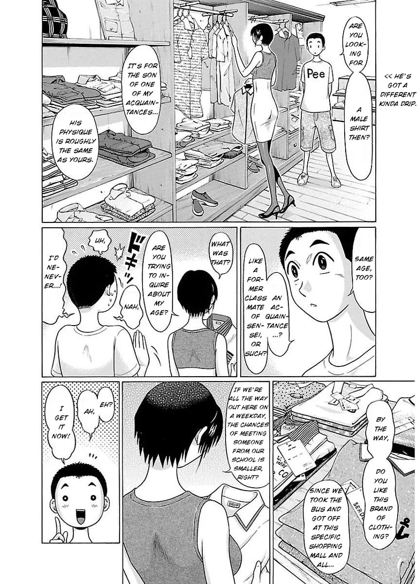 Read Pandora x Strip chapter 12 image 7 on Lezhin