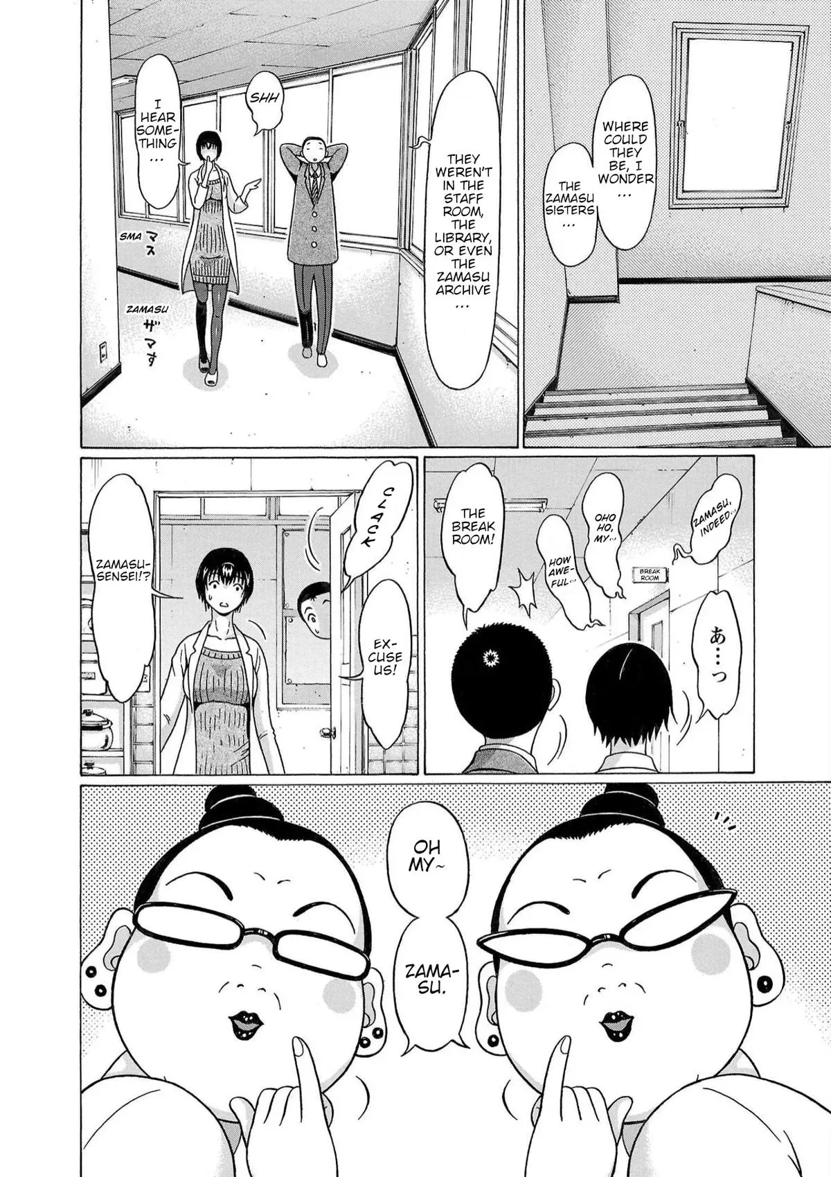 Read Pandora x Strip chapter 120 image 11 on Lezhin