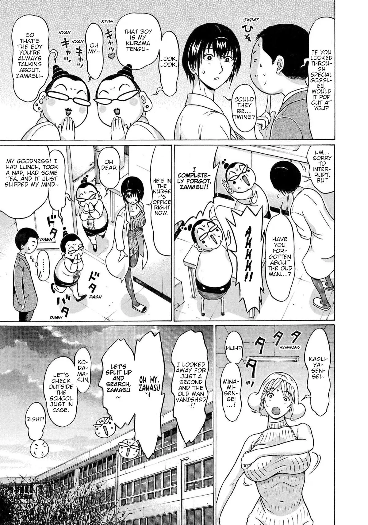 Read Pandora x Strip chapter 120 image 12 on Lezhin