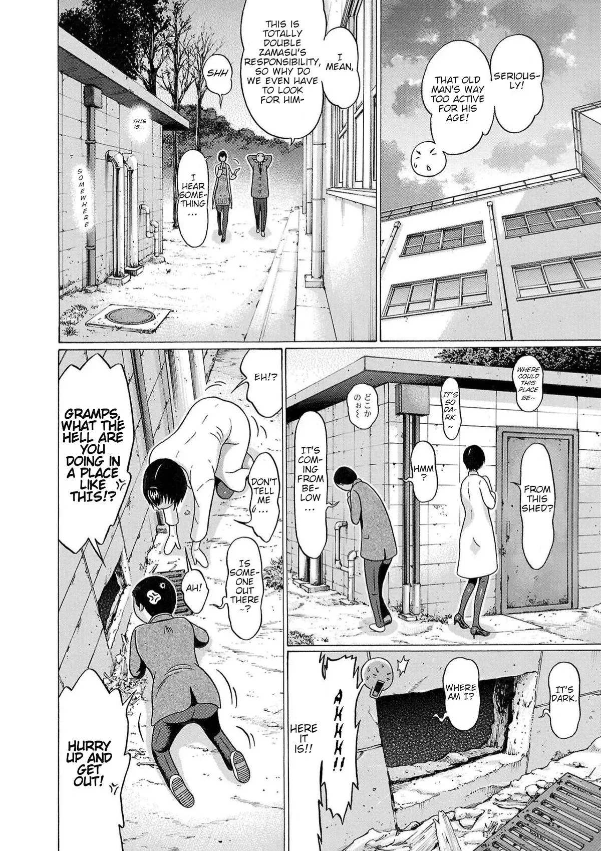 Read Pandora x Strip chapter 120 image 13 on Lezhin