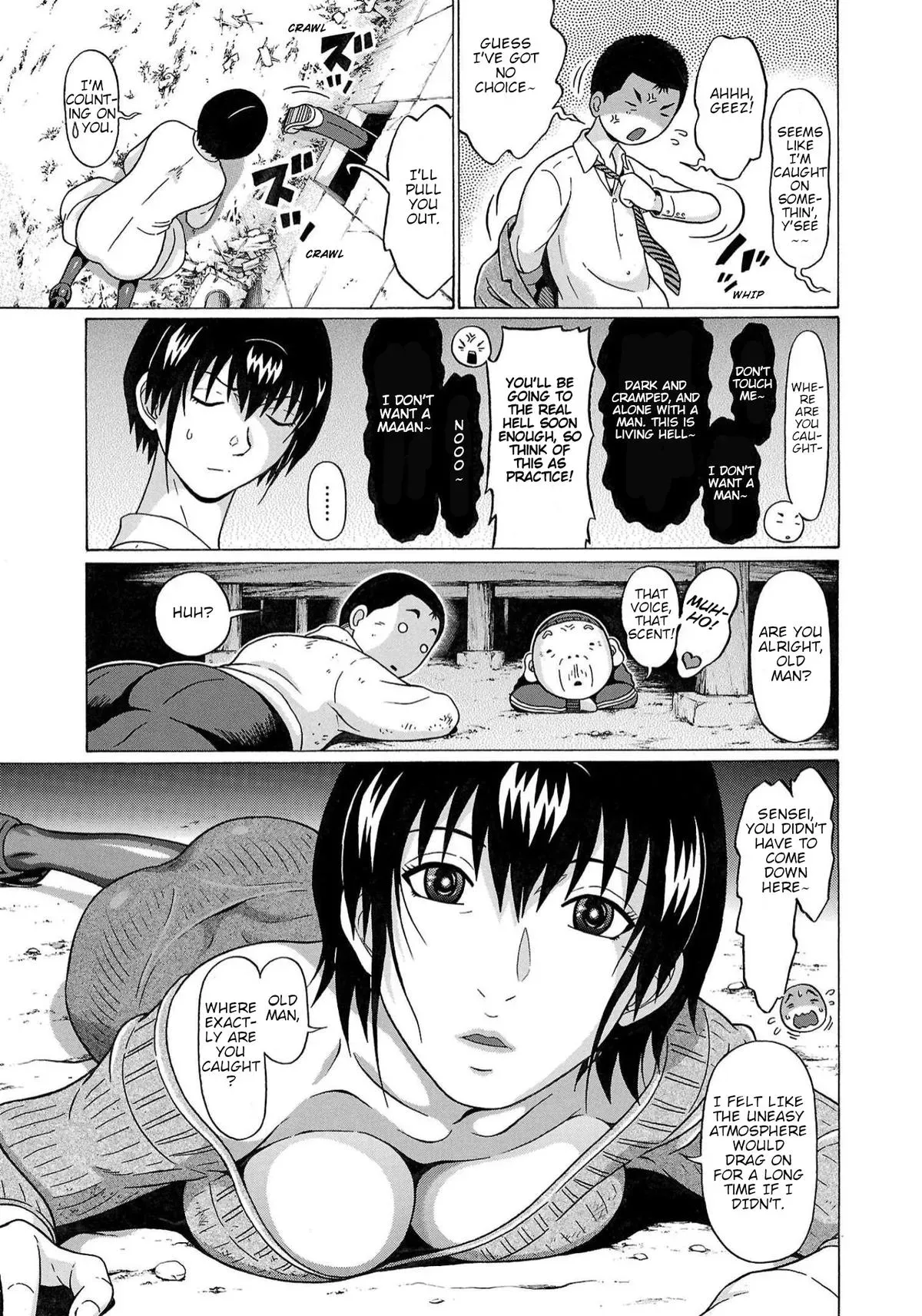 Read Pandora x Strip chapter 120 image 14 on Lezhin
