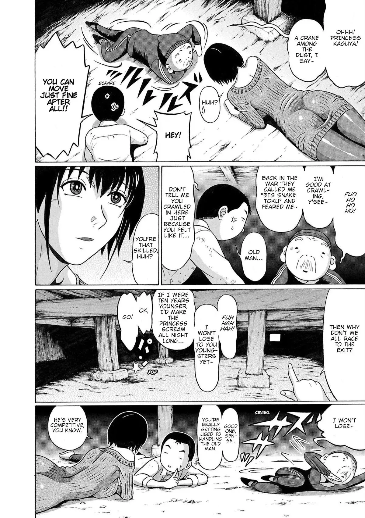 Read Pandora x Strip chapter 120 image 15 on Lezhin