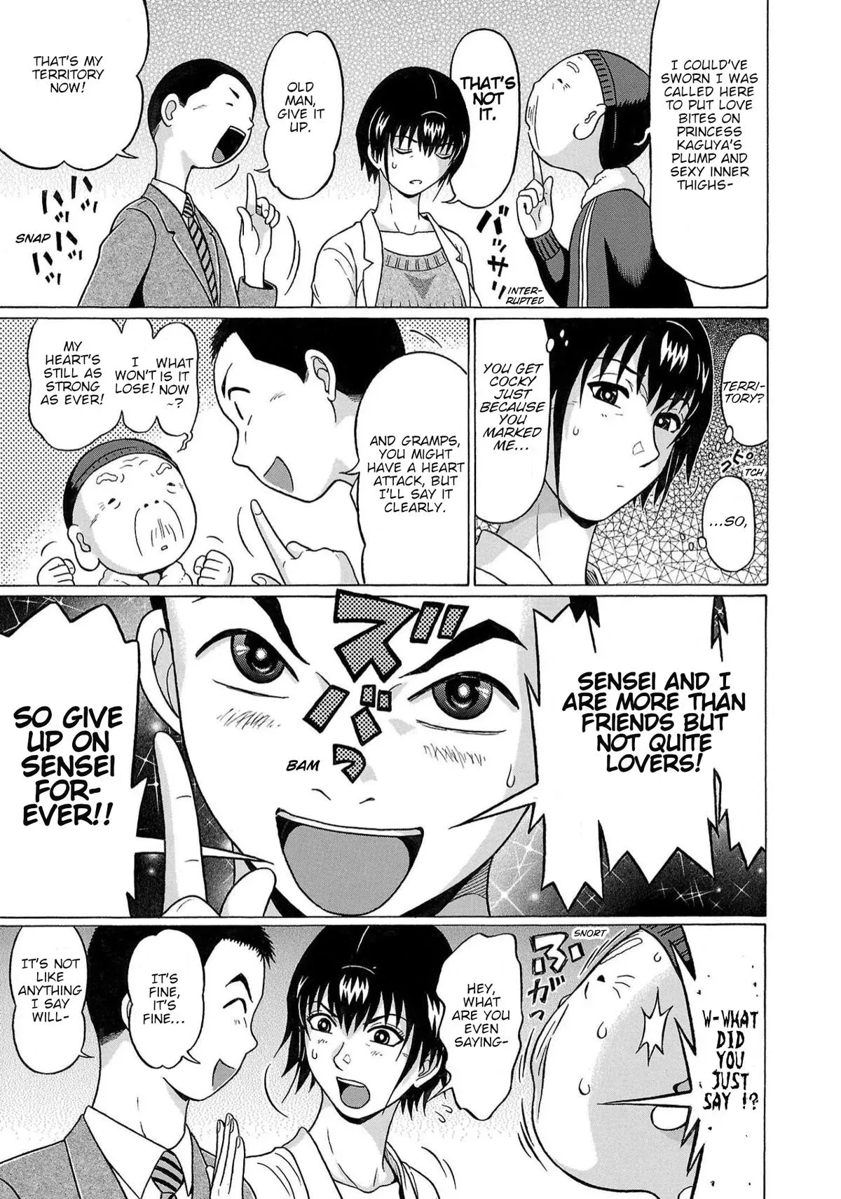 Read Pandora x Strip chapter 120 image 6 on Lezhin