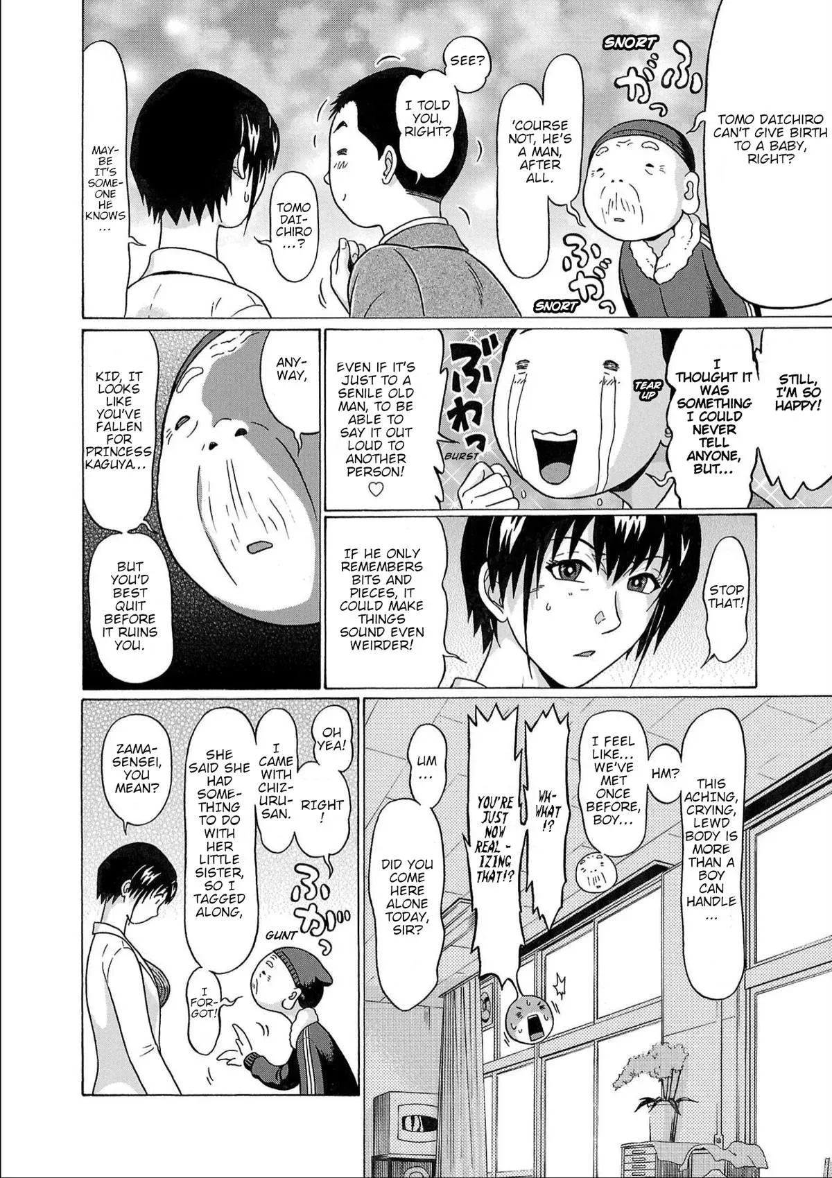 Read Pandora x Strip chapter 120 image 7 on Lezhin