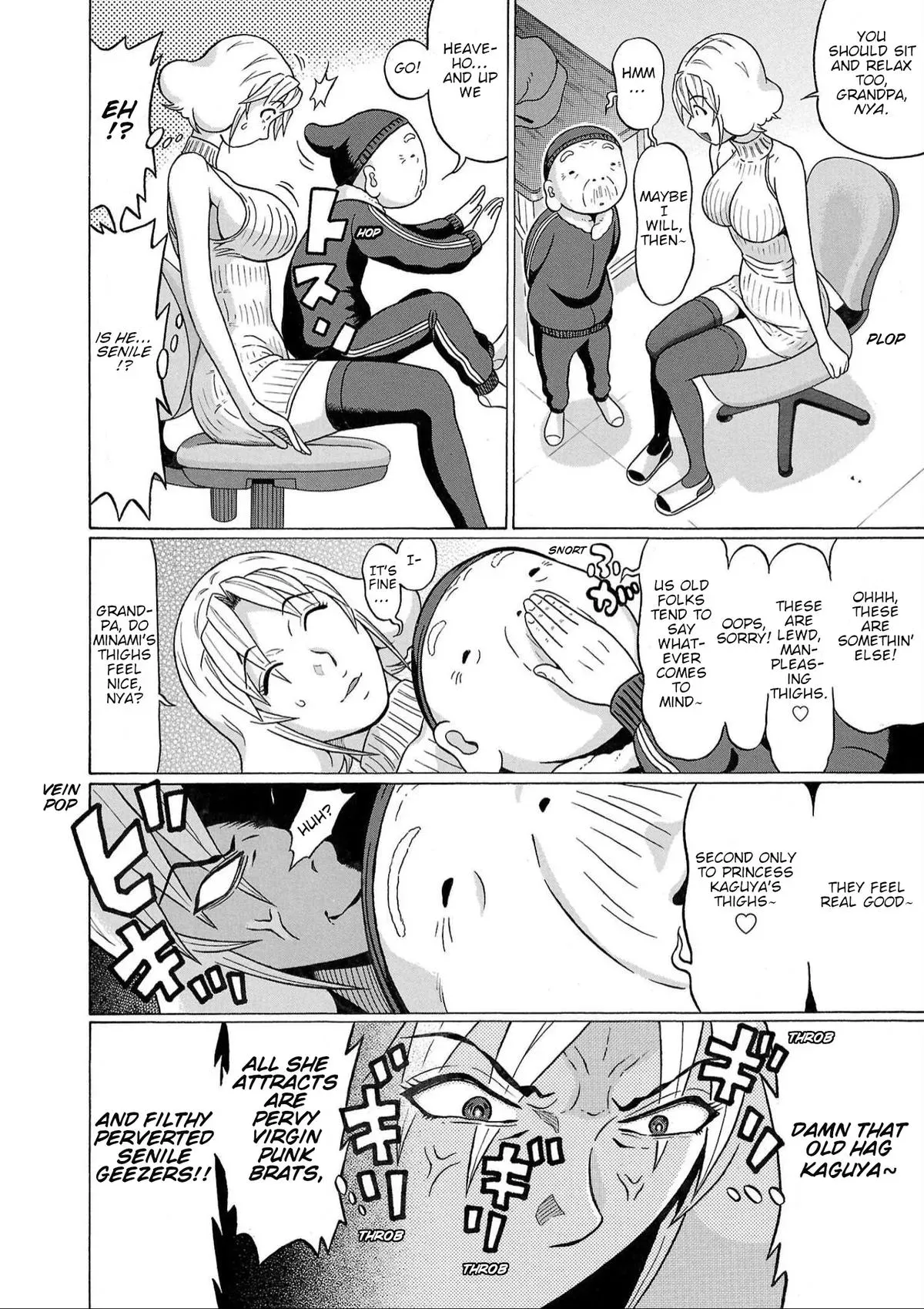 Read Pandora x Strip chapter 120 image 9 on Lezhin