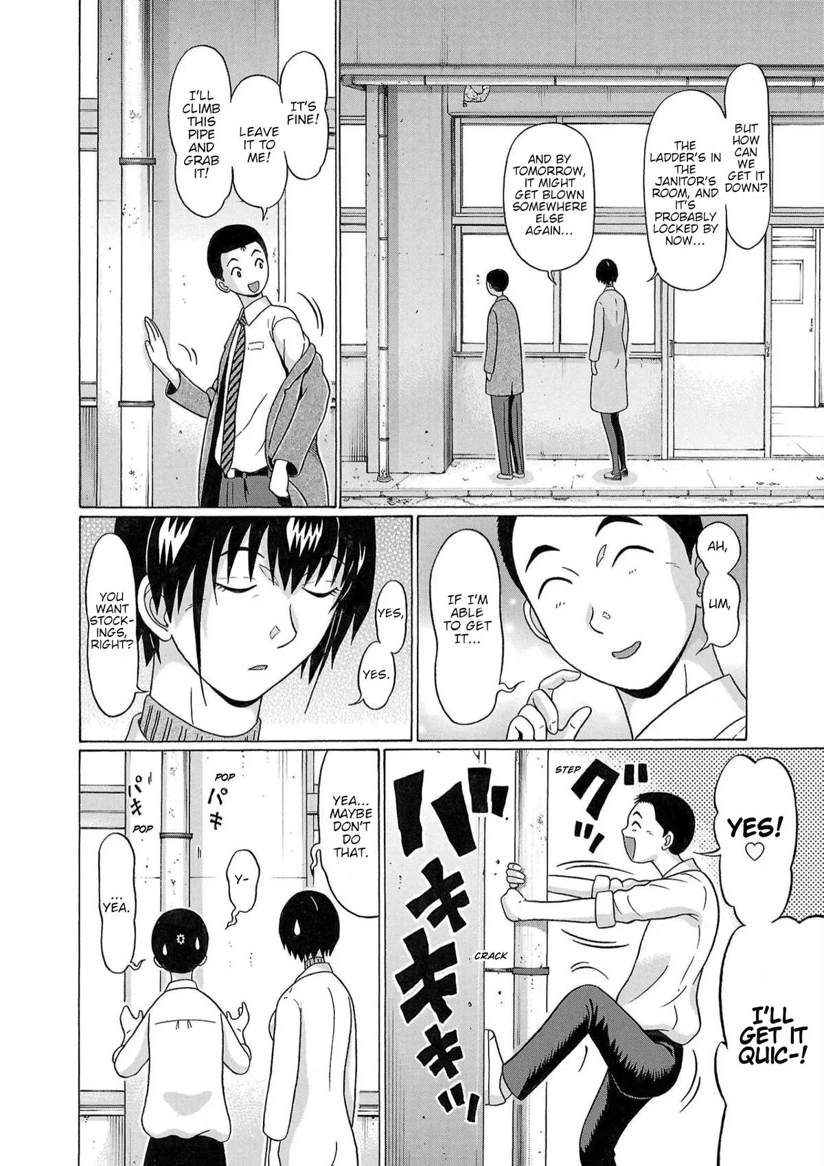 Read Pandora x Strip chapter 121 image 11 on Lezhin
