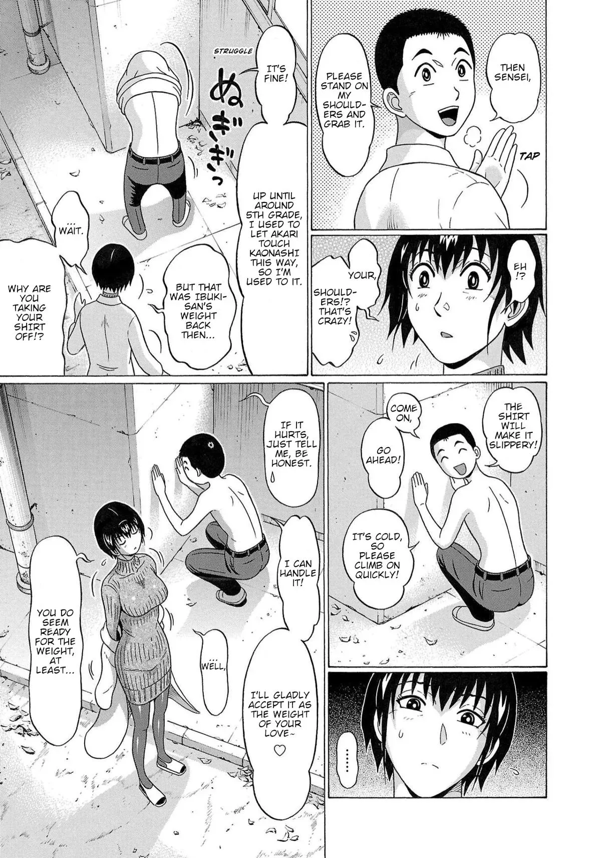 Read Pandora x Strip chapter 121 image 12 on Lezhin