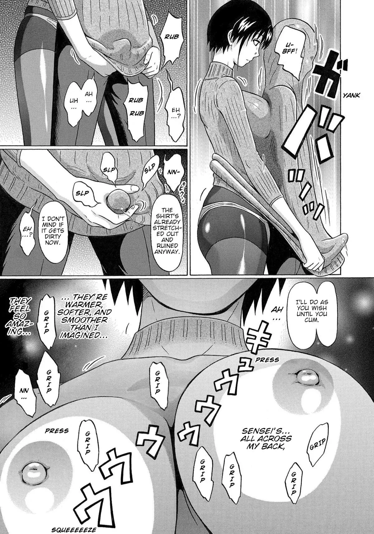Read Pandora x Strip chapter 121 image 18 on Lezhin