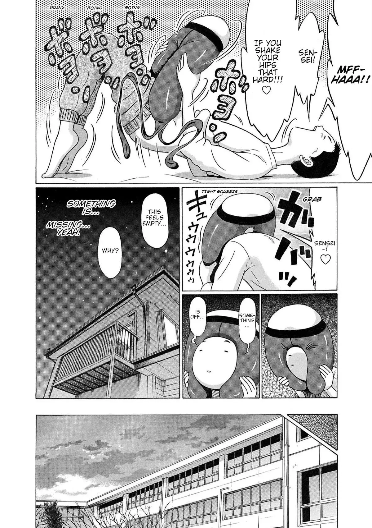 Read Pandora x Strip chapter 121 image 3 on Lezhin