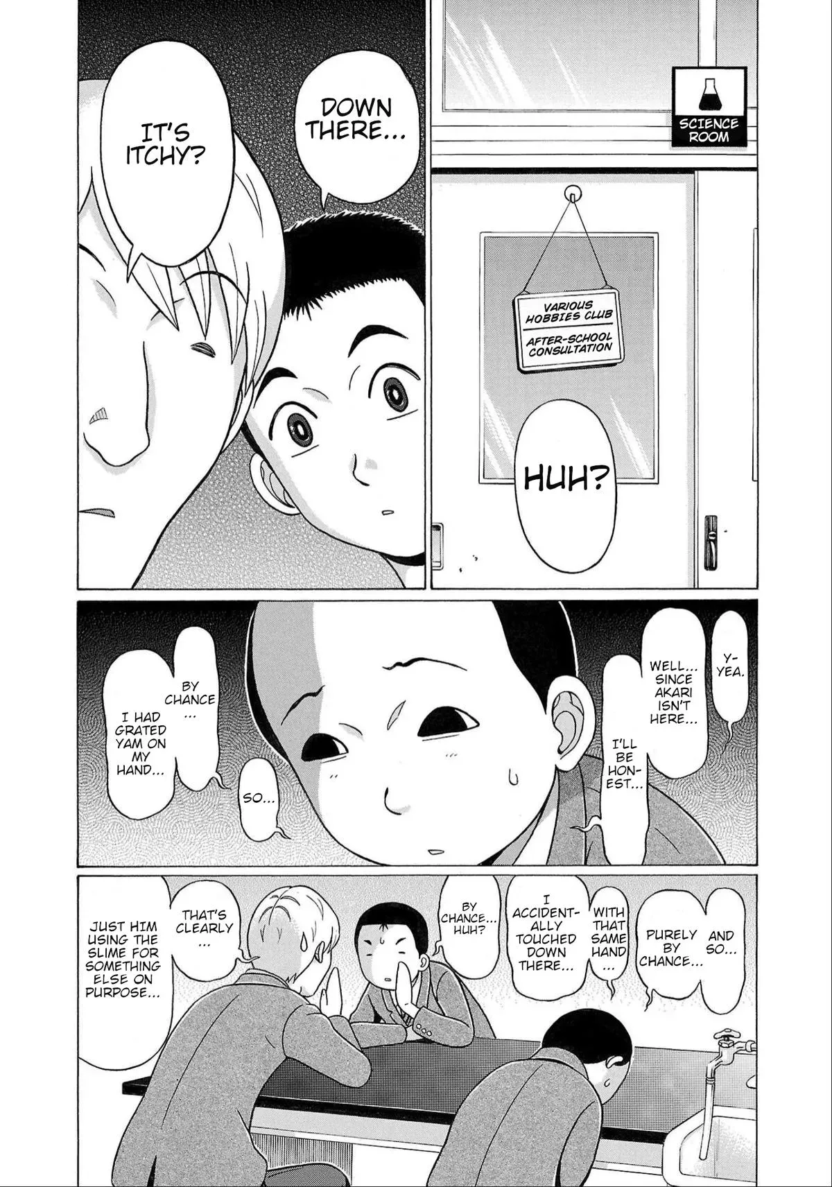 Read Pandora x Strip chapter 121 image 4 on Lezhin