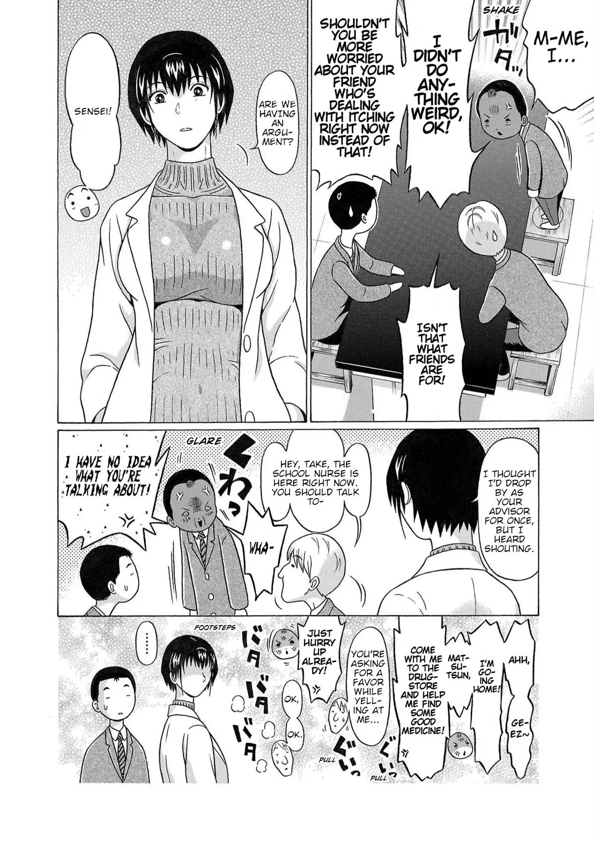 Read Pandora x Strip chapter 121 image 5 on Lezhin