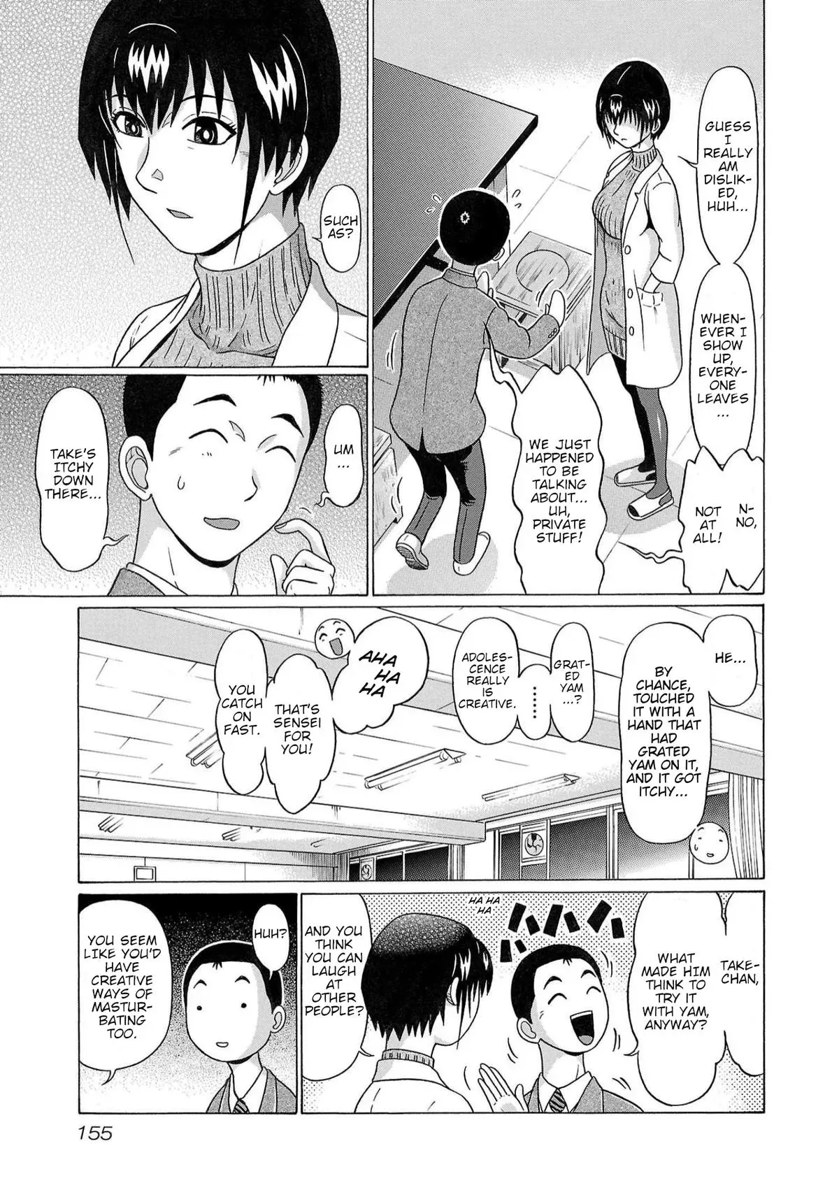 Read Pandora x Strip chapter 121 image 6 on Lezhin