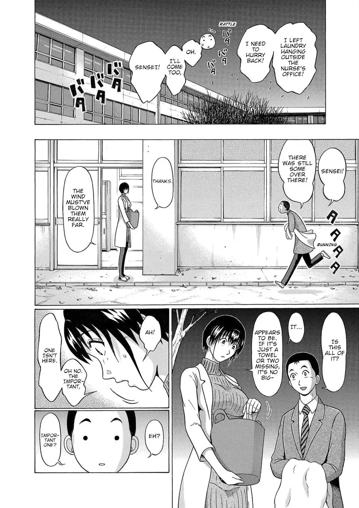 Read Pandora x Strip chapter 121 image 9 on Lezhin