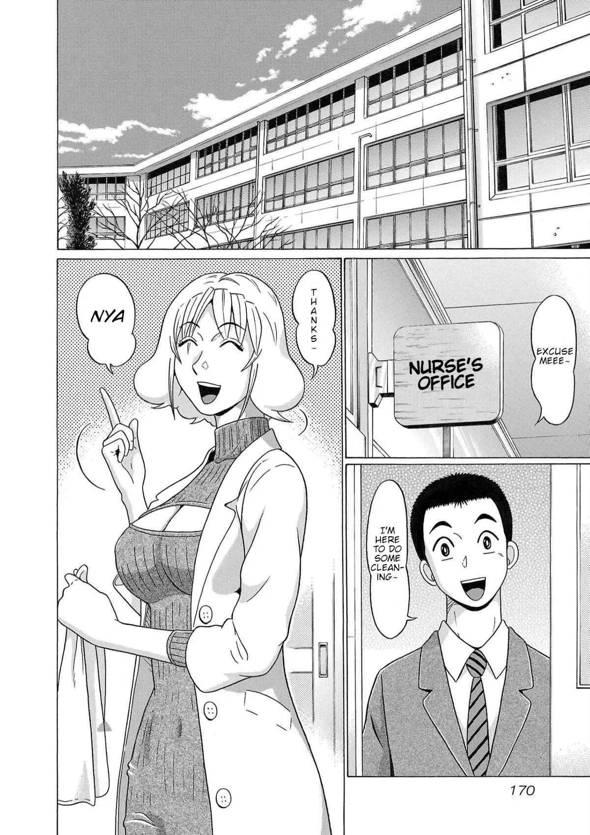 Read Pandora x Strip chapter 122 image 1 on Lezhin